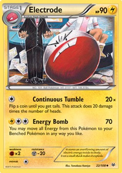 Electrode