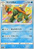 Drednaw