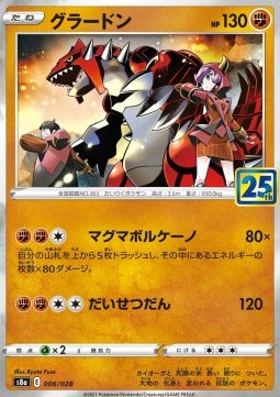 Groudon