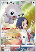 Castform