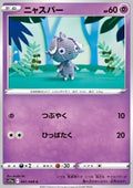 Espurr