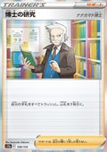 Professor's Research
