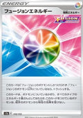 Fusion Strike Energy