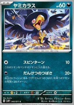 Murkrow