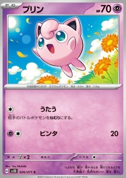 Jigglypuff