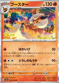 Flareon