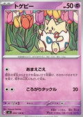 Togepi