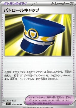 Patrol Cap