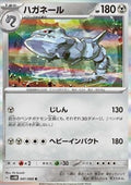 Steelix