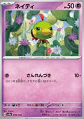 Natu
