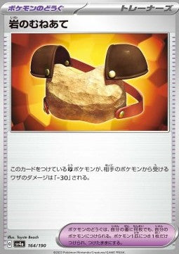 Rock Chestplate