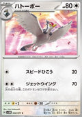 Tranquill