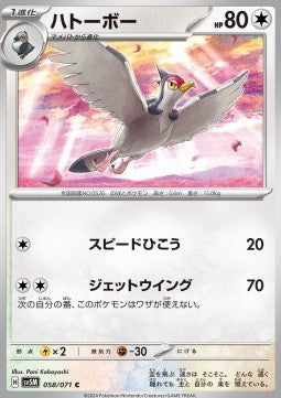 Tranquill