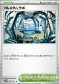 Full Metal Lab