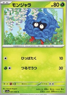 Tangela