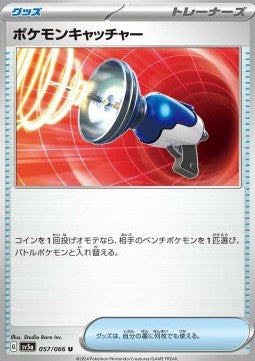 Pokémon Catcher