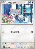Glameow