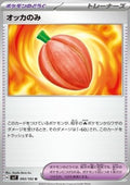 Occa Berry
