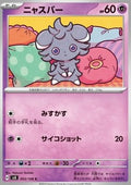 Espurr
