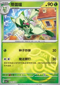 Floragato