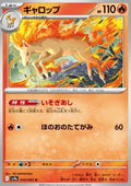 Rapidash