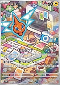 Rotom