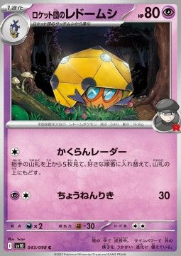 Team Rocket's Dottler
