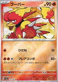 Magmar