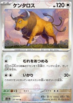 Tauros