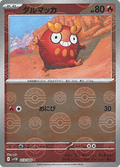 Darumaka