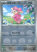 Audino