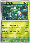 Virizion