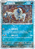 Absol