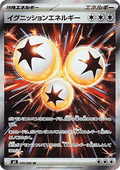 Ignition Energy