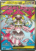 Mega Diancie ex