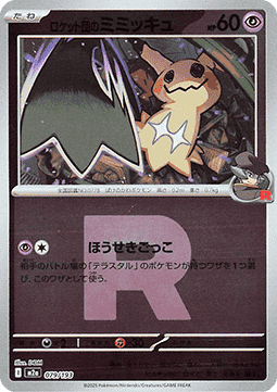 Team Rocket's Mimikyu
