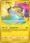 Raikou