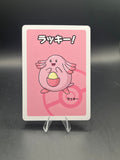 Chansy - Old maid
