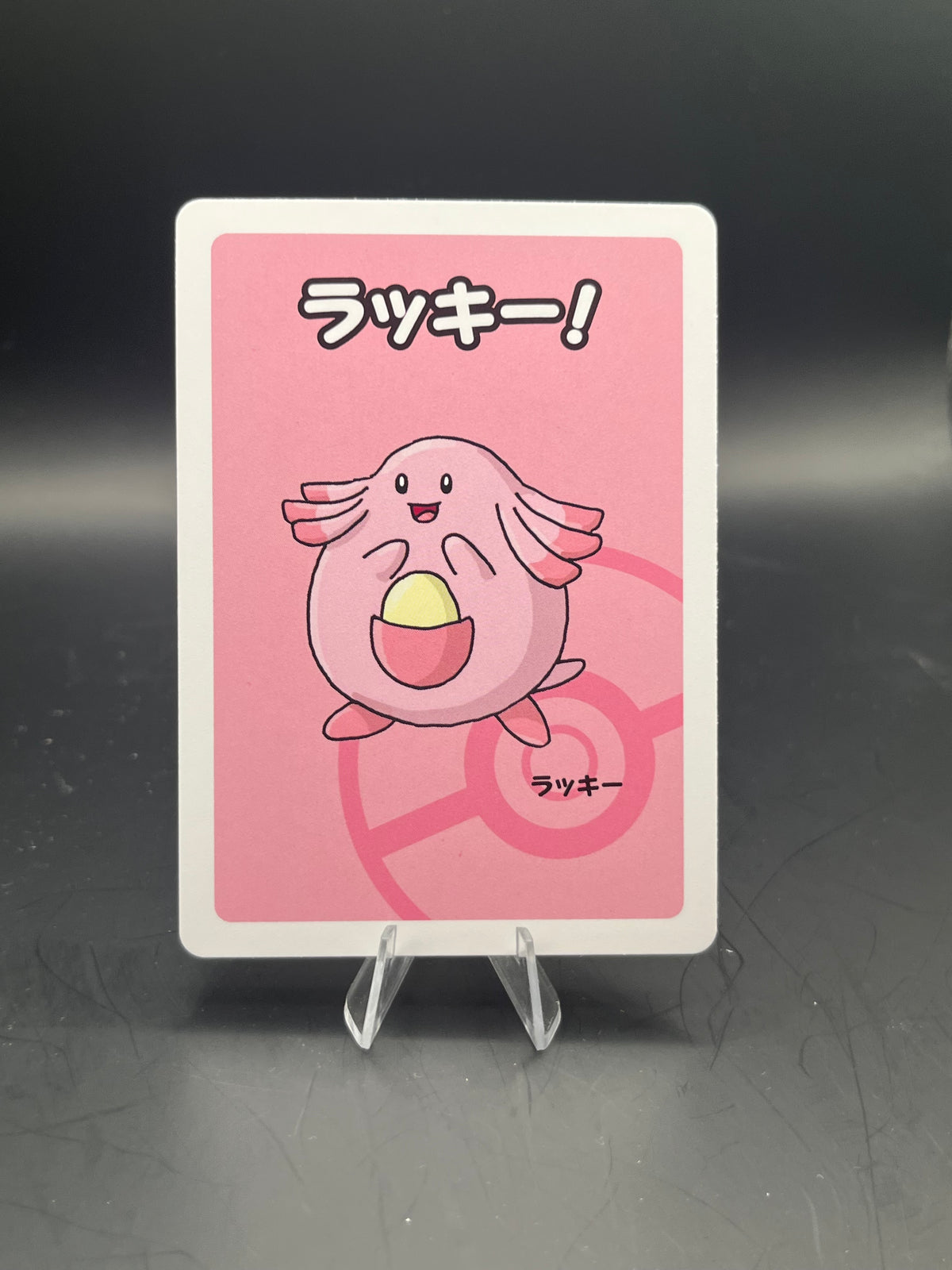 Chansy - Old maid