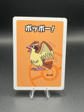 Pidgey - Old maid