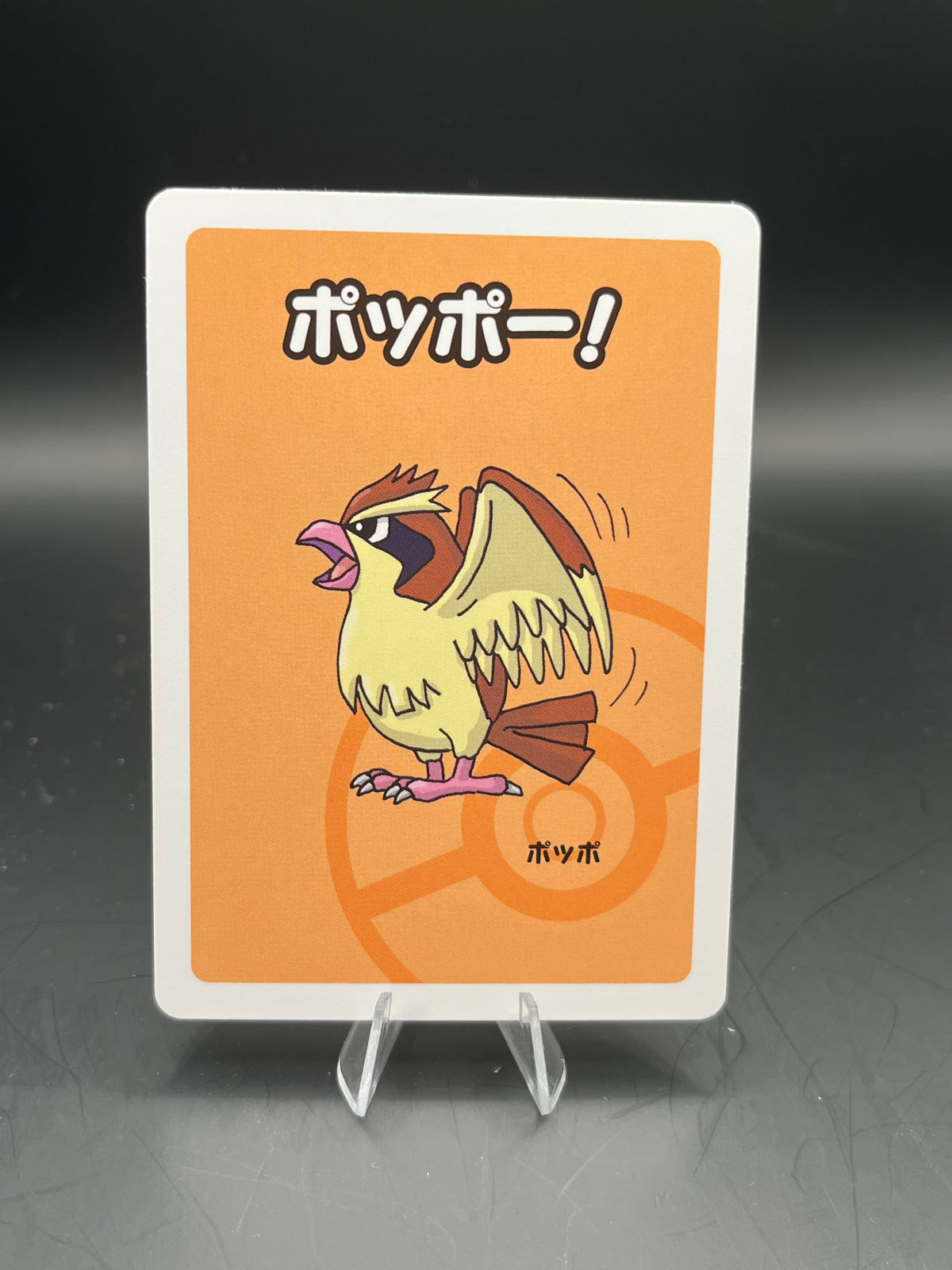 Pidgey - Old maid