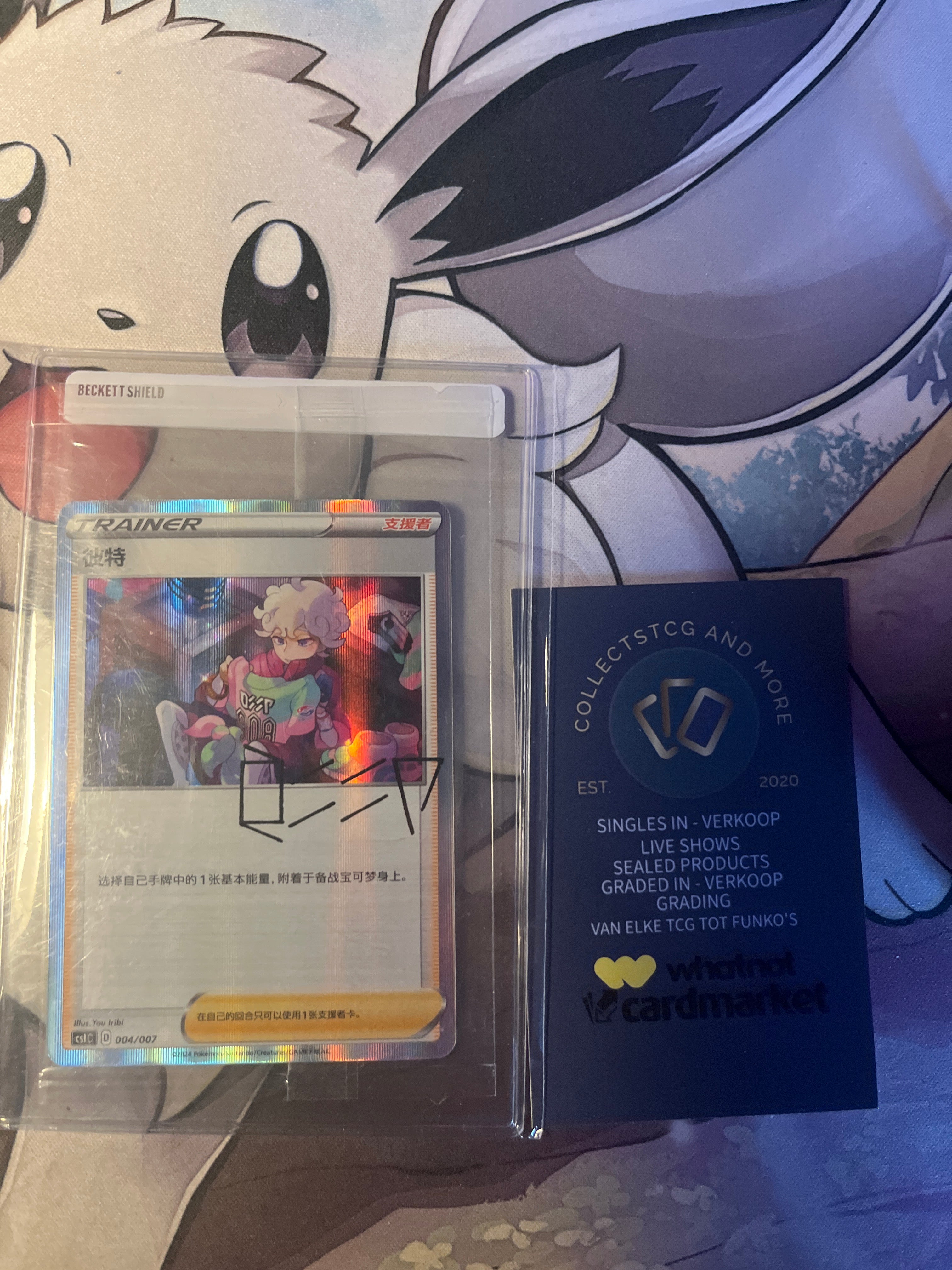 Pokémon Bede Chinese Promo - Sealed