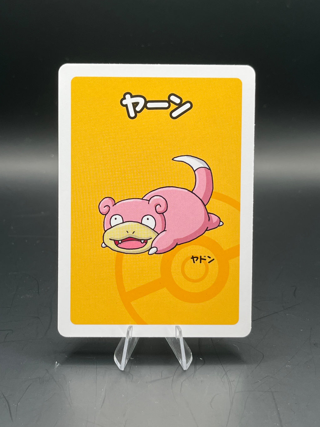 Slowpoke - Old maid