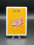 Slowpoke - Old maid