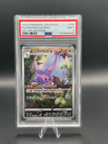 Hisuian Goodra - Vstar Universe - psa 9