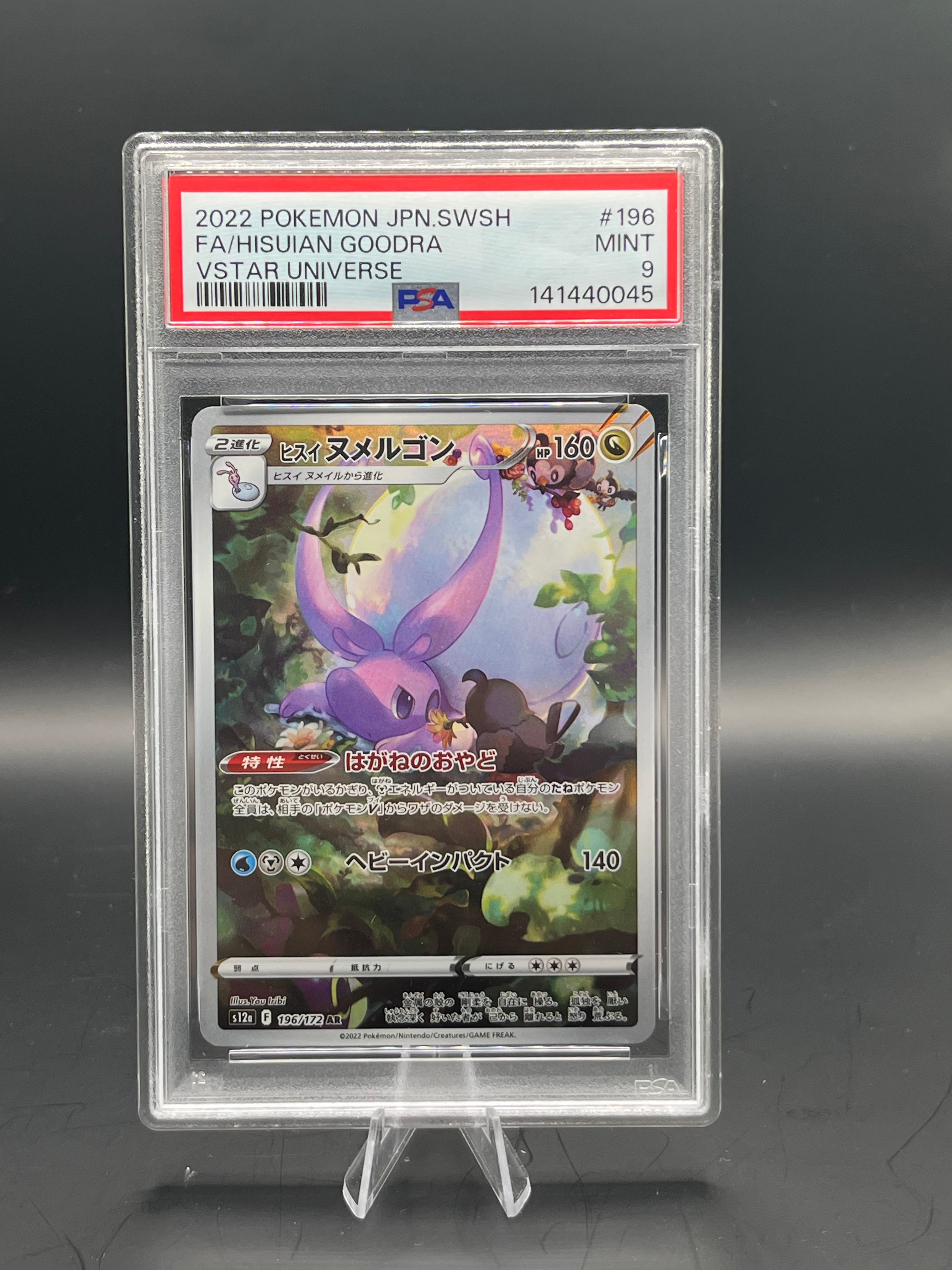 Hisuian Goodra - Vstar Universe - psa 9