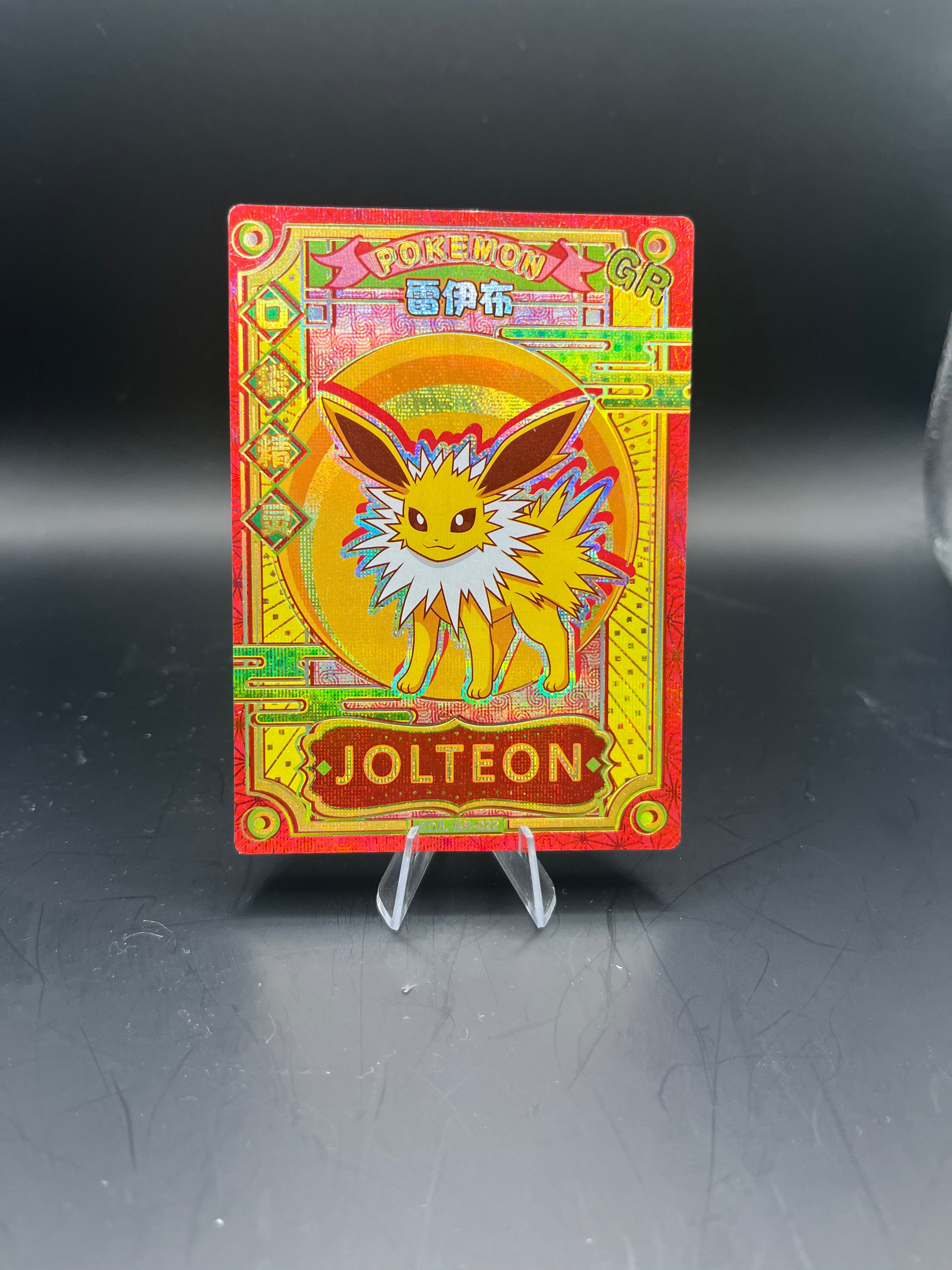 jolteon - eifbaby