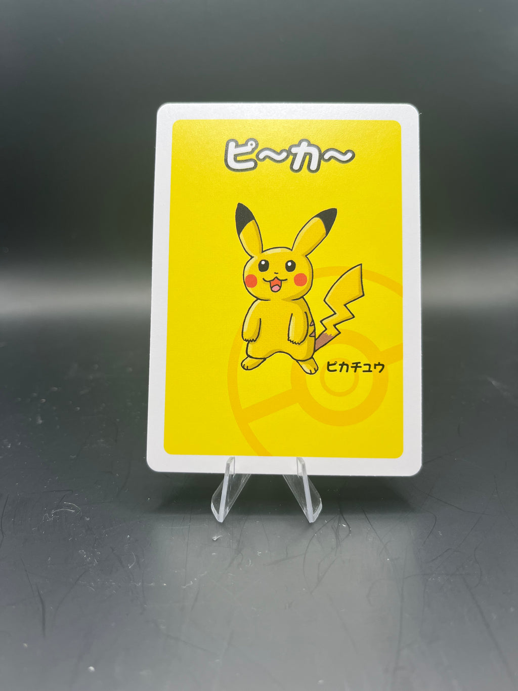 Pikachu - Old maid