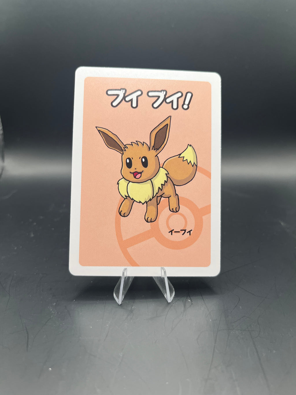 Eevee - Old maid