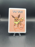 Eevee - Old maid